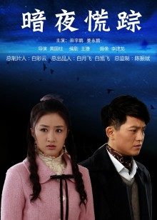 60200-【AI明星换脸】 AI-杨卝幂（大咪卝咪）在醉酒老公面前被侵犯国产无卝码换脸！